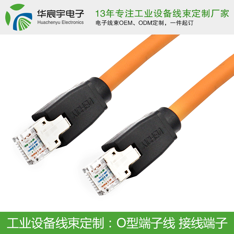 滴滴推出智能安全駕駛平臺，蘇州華宸宇線束加工廠推出新工藝！