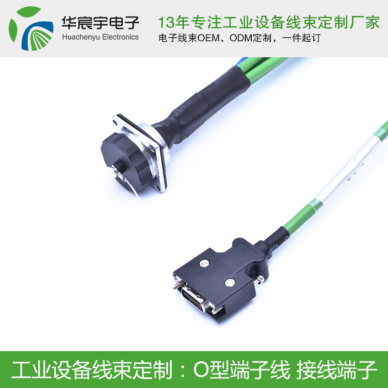 【蘇州華宸宇電子有限公司】華為郵政強強聯合，共創美好未來！