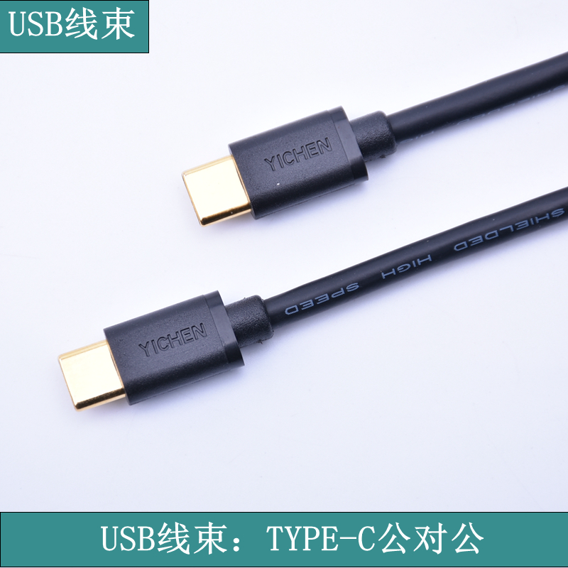 連接線加工滿足了各行各業的需求。排線加工公司為您帶來行業新聞