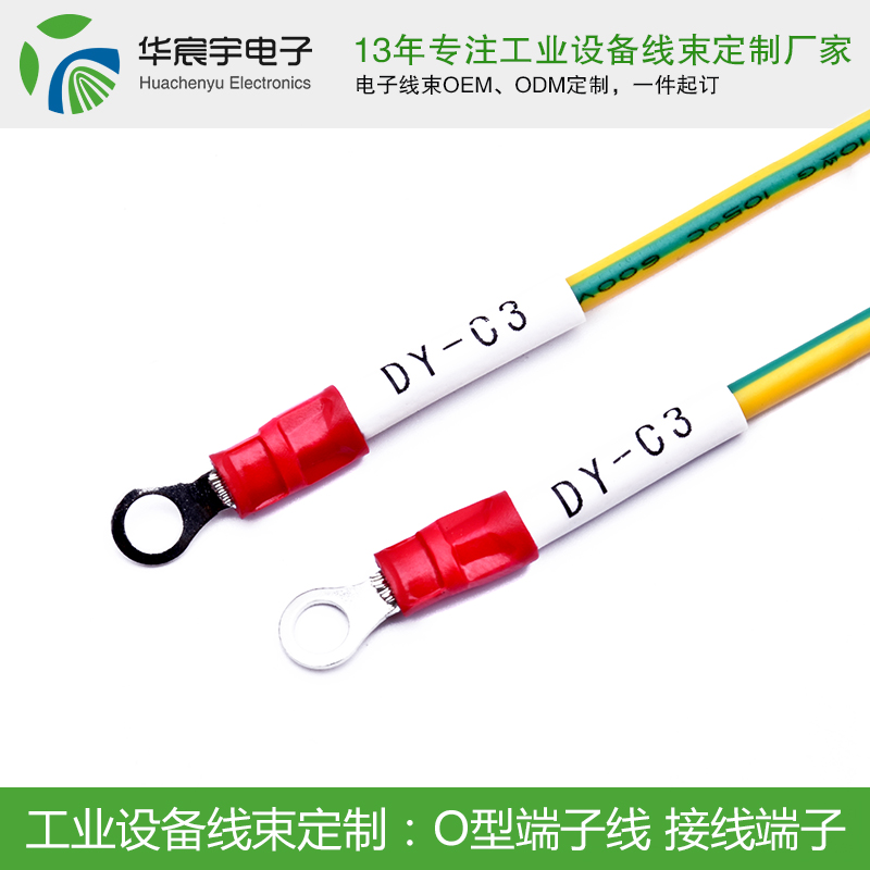 線束加工定制，為你量身打造
